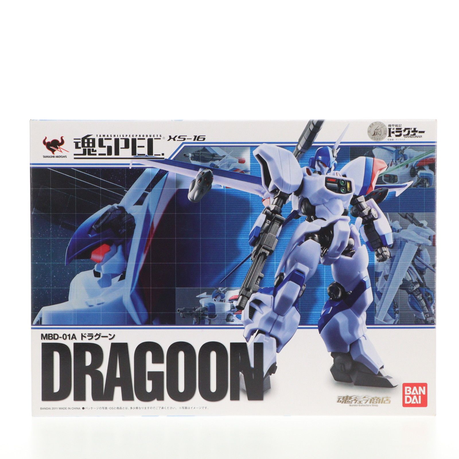 魂ウエブ限定品。ドラグーン。 41ASuyRRAHL._AC_SY200_QL15_.jpg