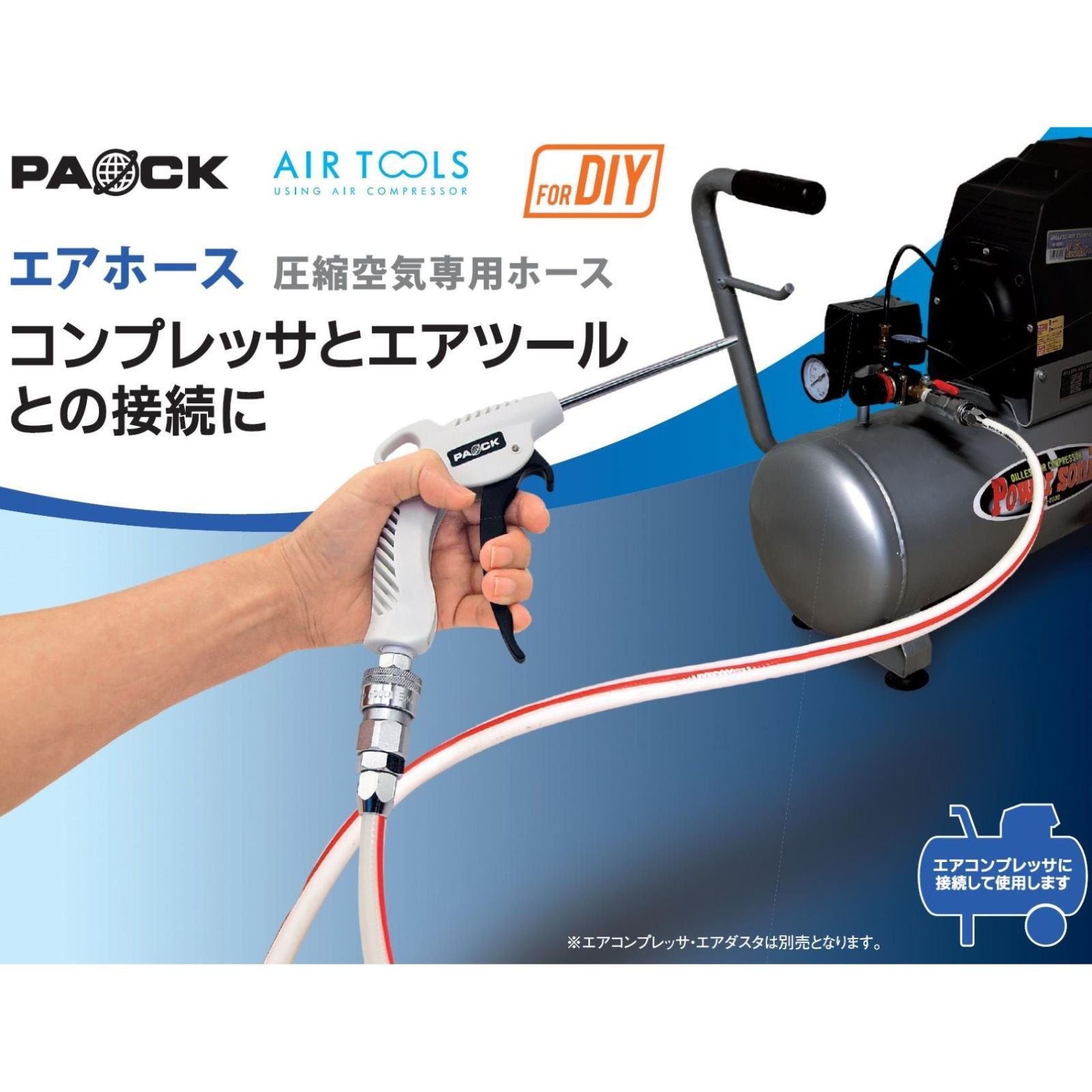 HiKOKI高圧エアホース6mmx30m 0088-7051 新品2本