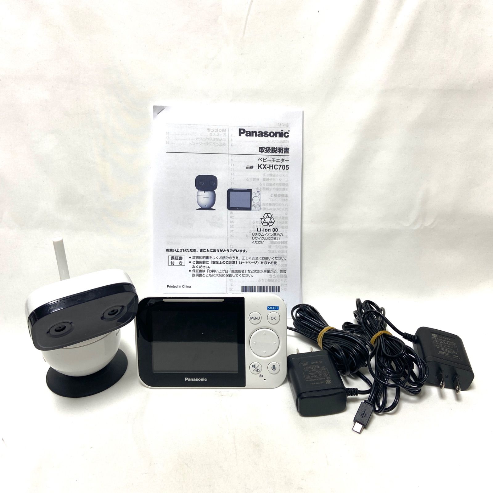 ビデオカメラ Panasonic KX-CU705 Amazon.co.jp: パナソニック HDビデオカメラ W585M 64GB ワイプ