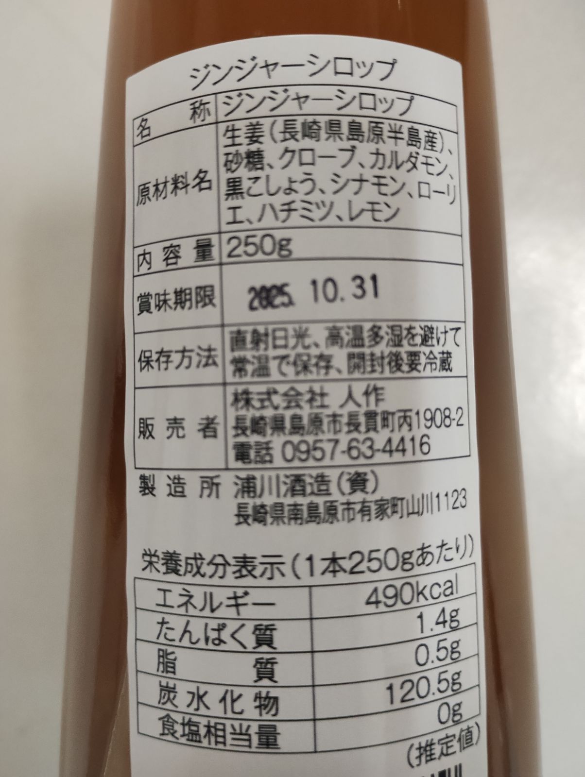 のサムネイル
