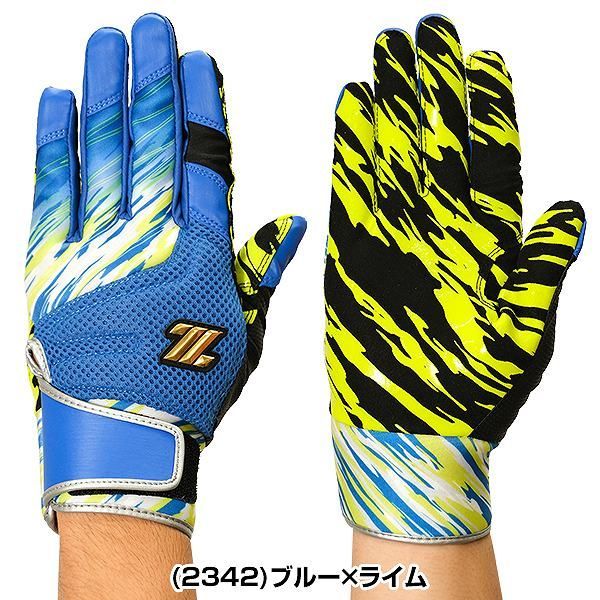 新品未使用】種類8:(2342)ブルー×ライム/M（24～25cm） 野球