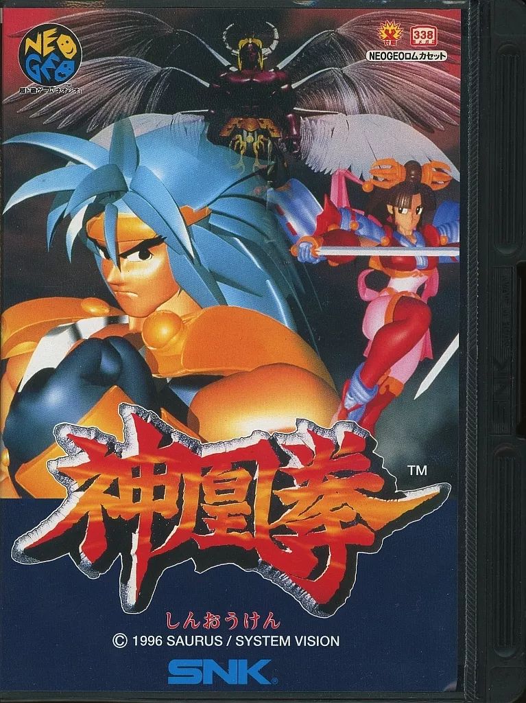 Amazon.co.jp: NEOGEO X MEGA PACK VOLUME 1 (英語版) : ゲーム