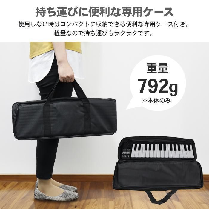 新品未使用 折りたたみ 電子ピアノ 61鍵盤 キーボード デジタル