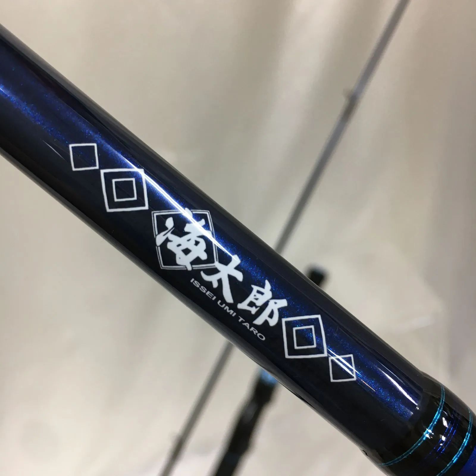 三沢店72】DAIWA HEARTLAND リベラリスト 973M ＋ RS issei海