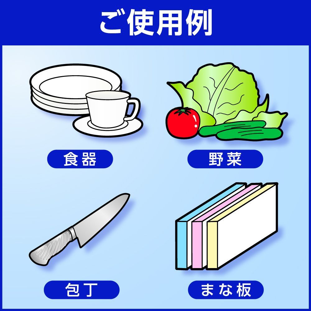 詰め替え 業務用