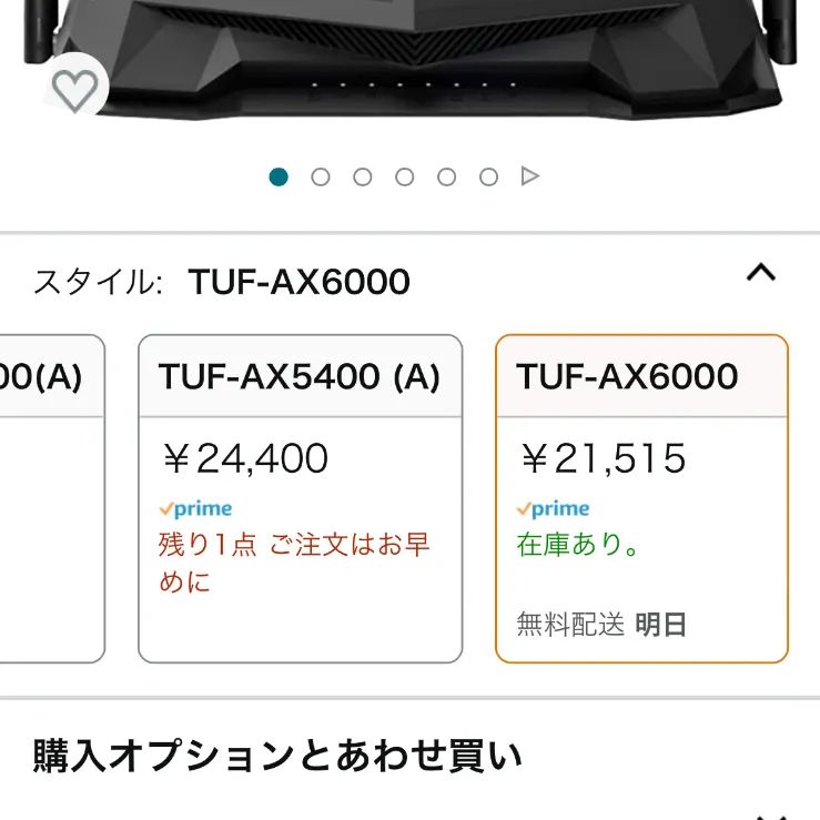 ASUS WiFi TUF-AX6000 無線 ルーター 最新規格WiFi6 - メルカリ