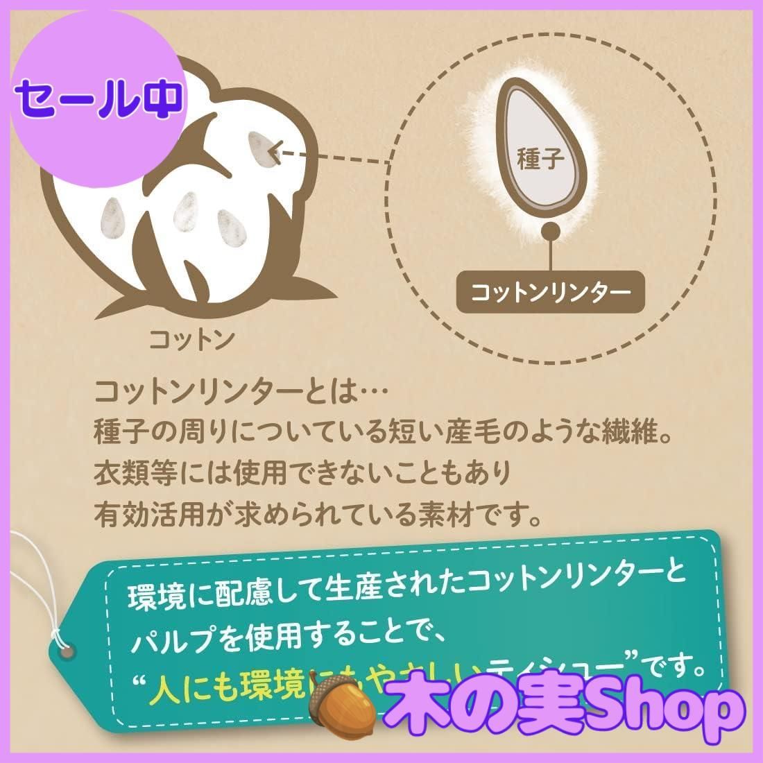 4セット
