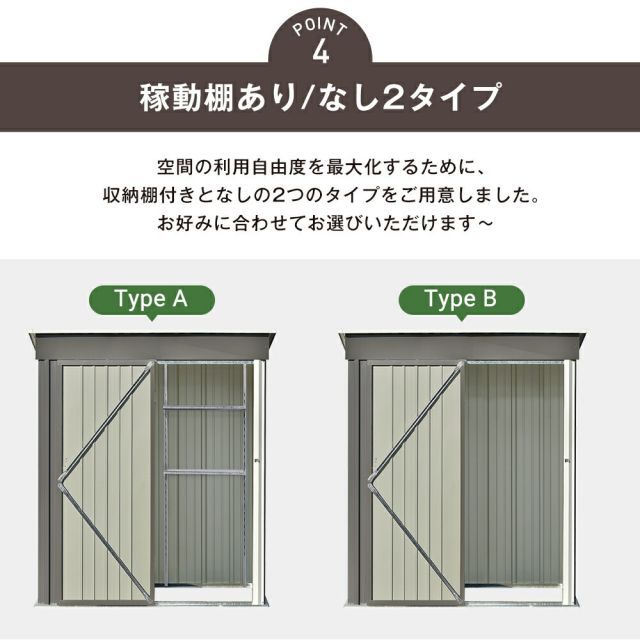 道具入れ 収納庫