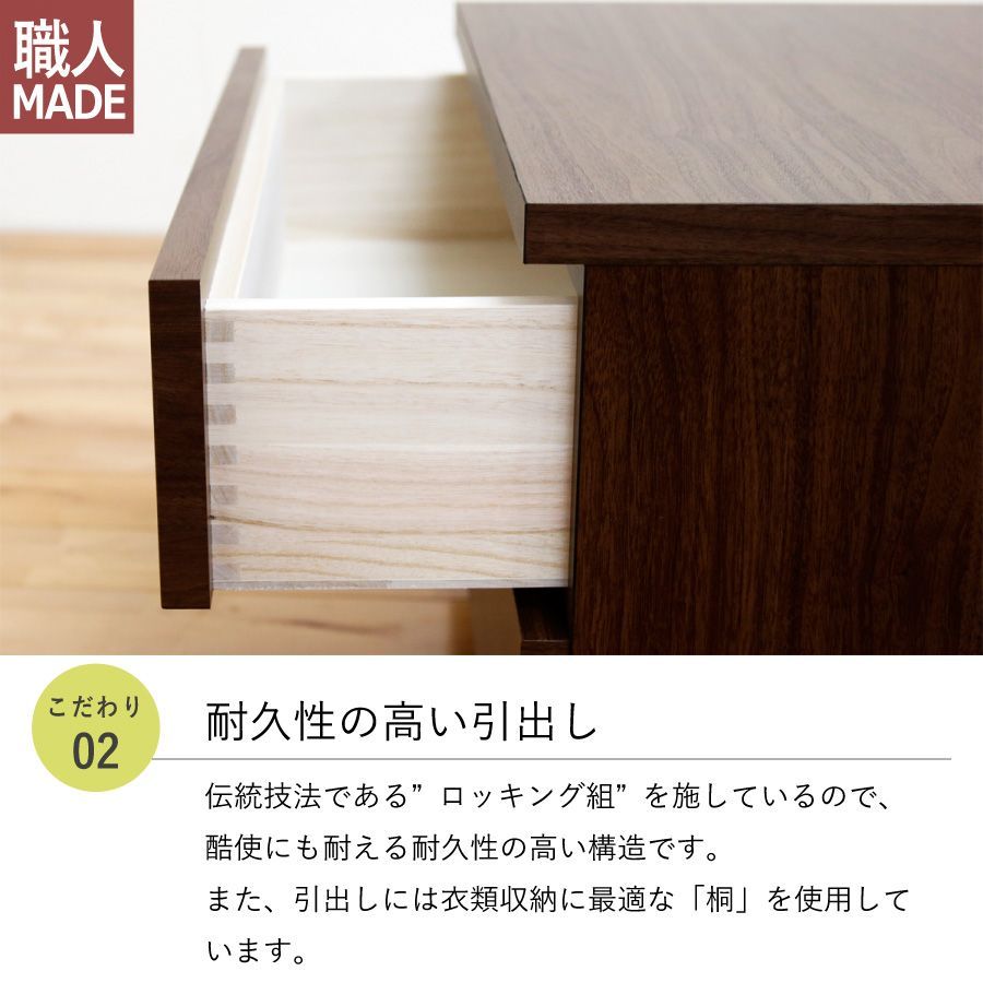 丸田木工 フィット 幅70 2段 奥行44 クローゼット 収納 チェスト タンス ホワイト オーク ウォールナット 完成品 日本製 大川家具