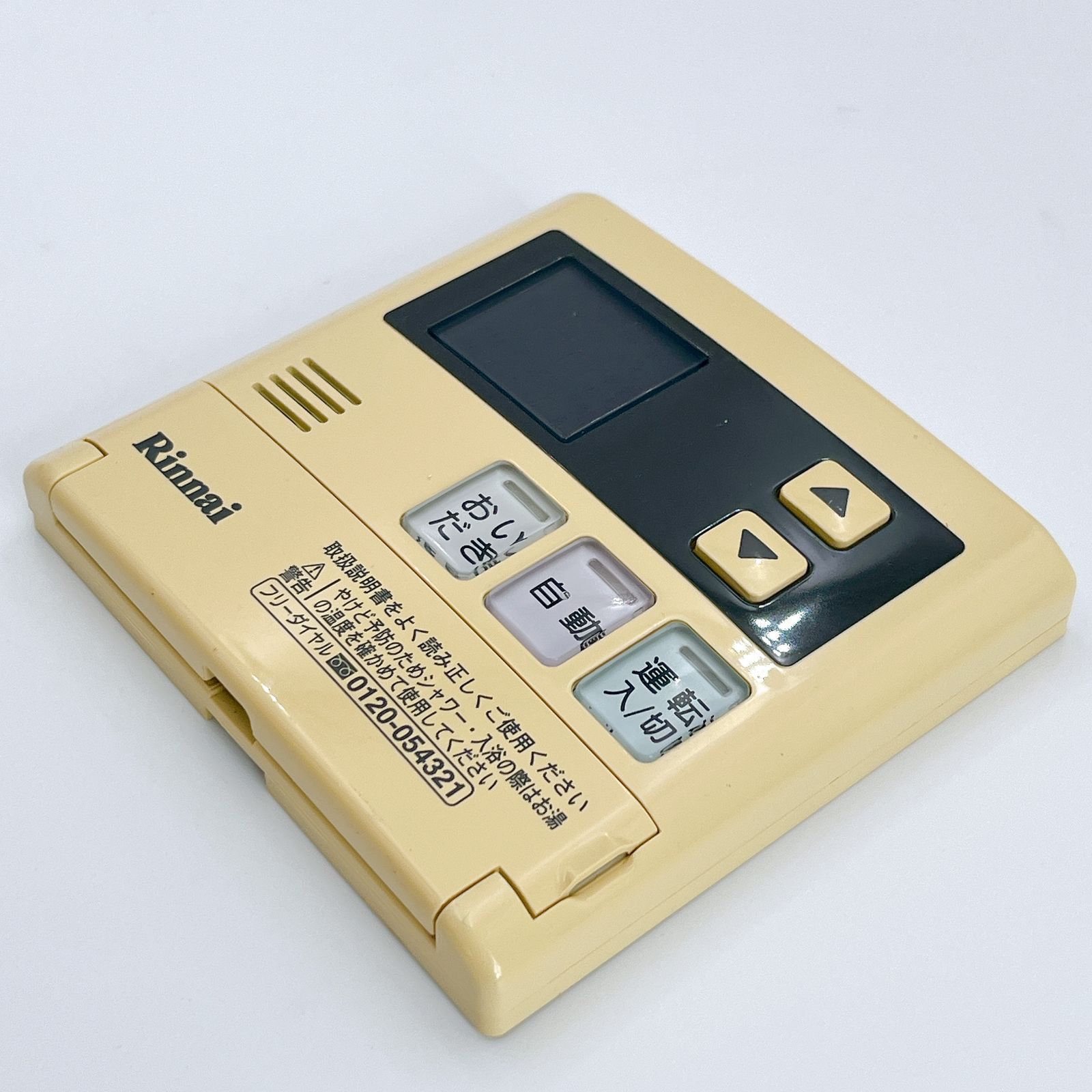 リンナイ マルチリモコン セット 新品】2セット Rinnai マルチ