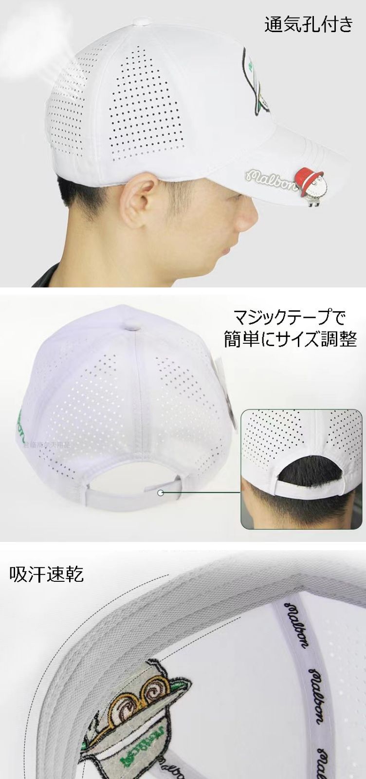 新品 Malbon キャップ ホワイト 新品MALBON GOL 春夏 ゴルフキャップ ホワイト マーカー付