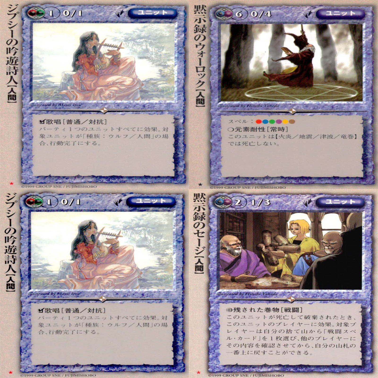 モンスターコレクション モンコレ カード 稀 ☆ まとめ カードゲーム