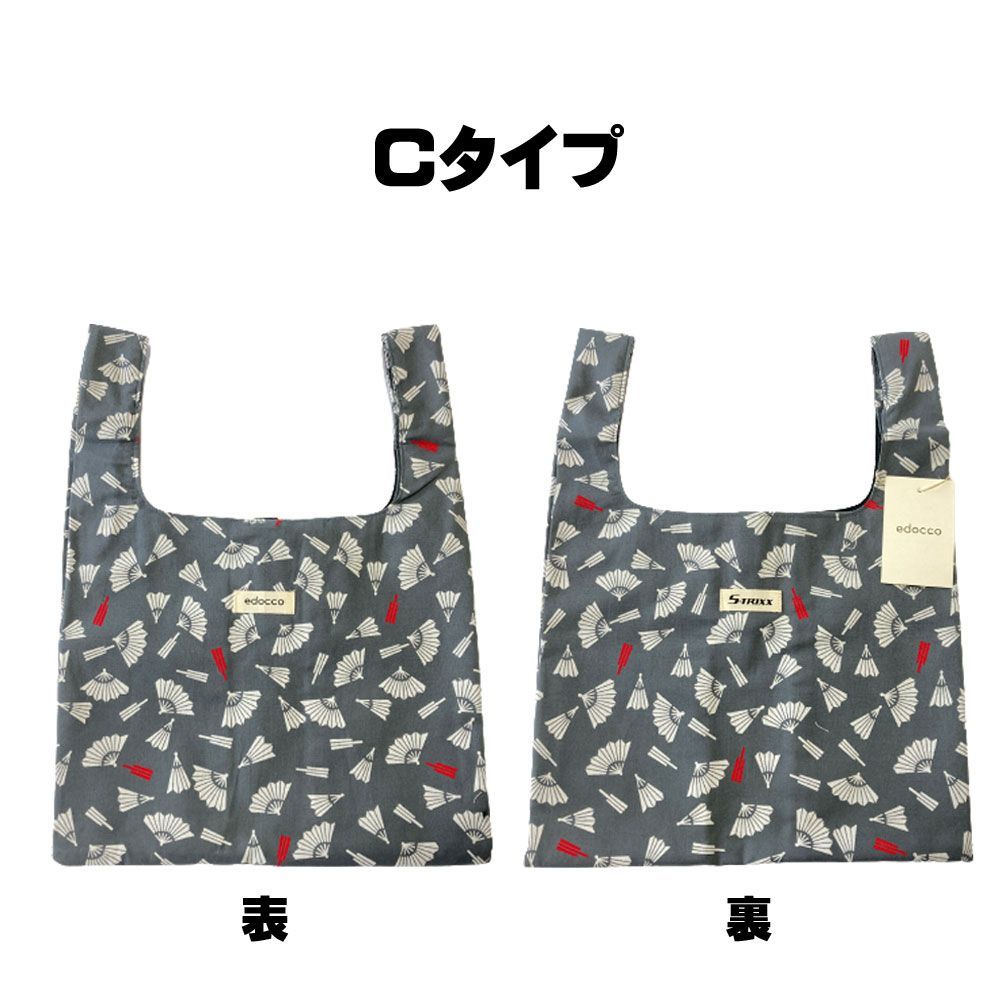 ゴン助様♡エコバッグS ユキエモン Amazon | [ZXHNB] ドンキーコング2 トートバッグ エコバッグ