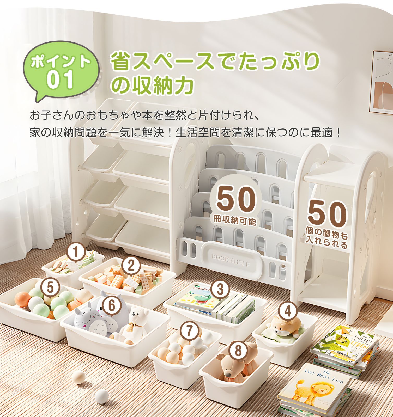 おもちゃ収納4段ラック 絵本棚