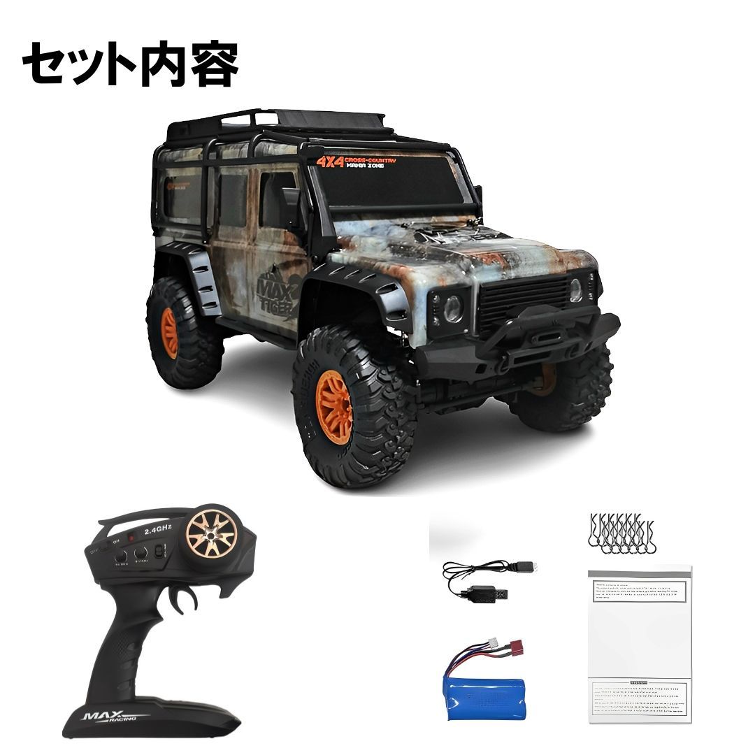 ラジコン　ラジコンカー　オフロード　1/10スケール　zp1001　HB toys　ワールド　トーイズ