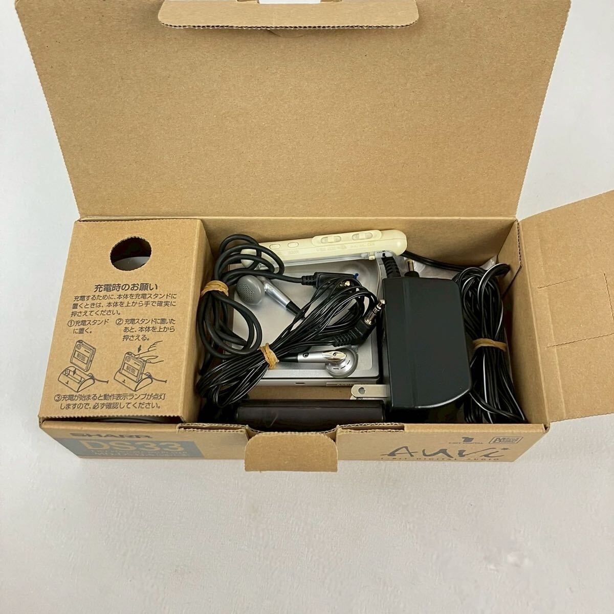 SHARP MDウォークマン MDプレーヤー MD-DS33-S SHARP MD-DS33-S