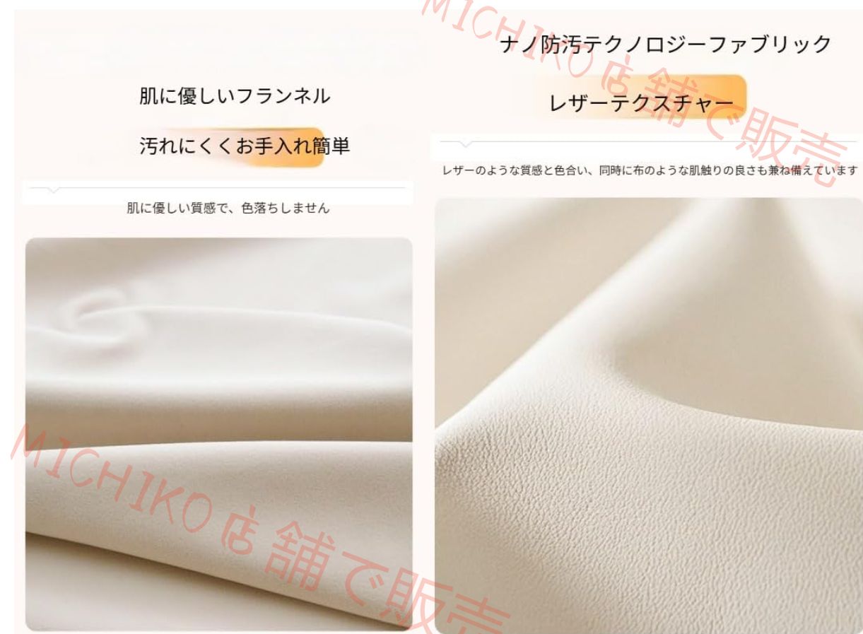 オフィスチェア リモートワーク