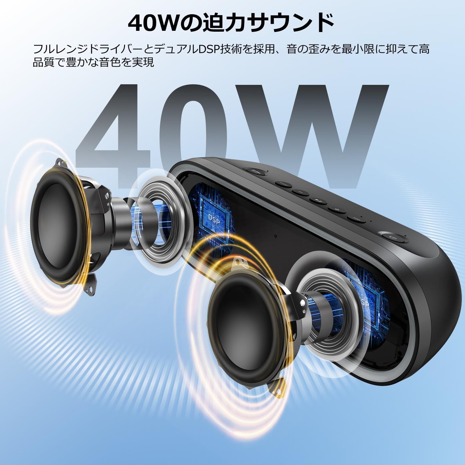 イルミネーション機能搭載 20時間連続再生