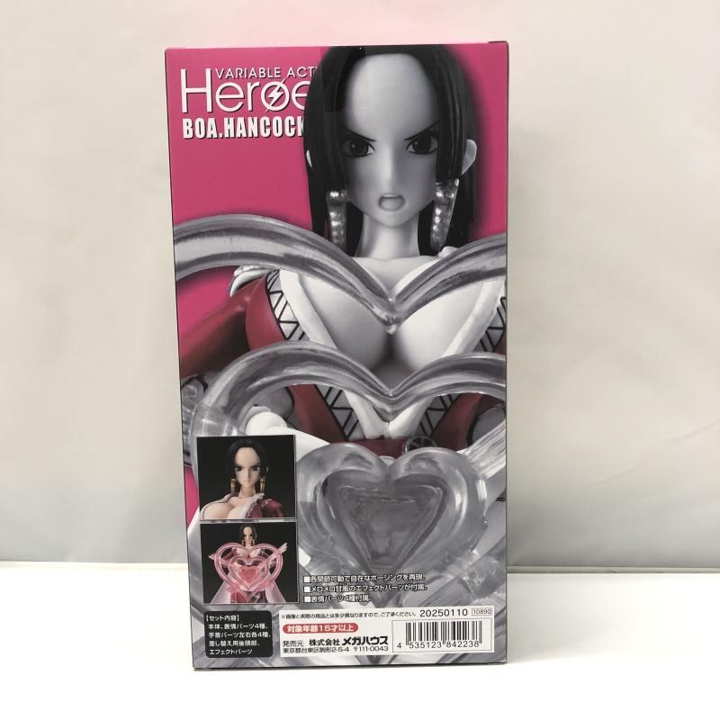 MegaHouse - 【中古】開封 メガハウス ONE PIECE ワンピース ヴァリアブルアクションヒーローズ VAH ボア･ハンコック[17][240017711910] ヴァリアブルアクションヒーローズ ONE PIECE ボア・ハンコック