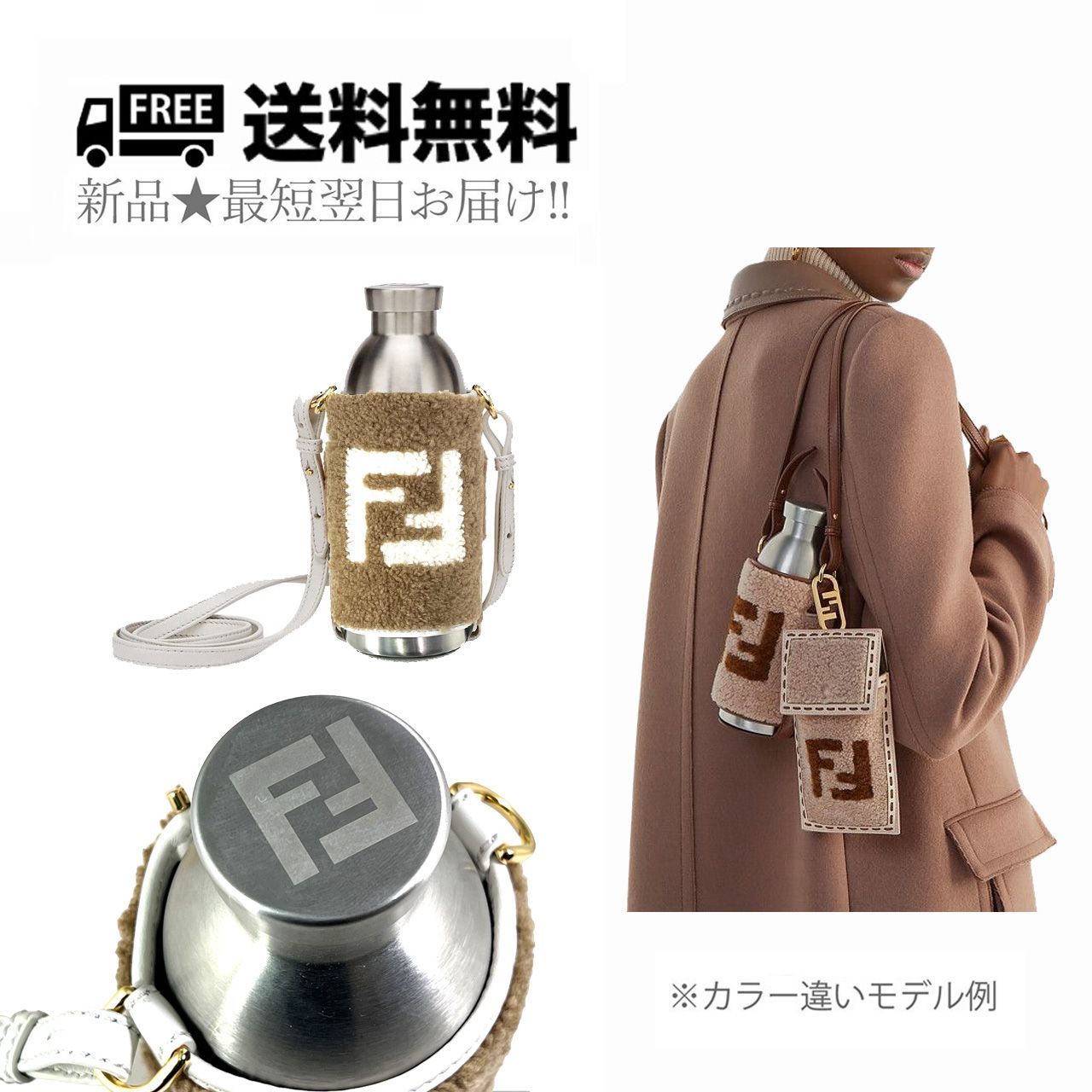 FENDI × 24BOTTLES フェンディ コラボ ボトル ホルダー FF ロゴ