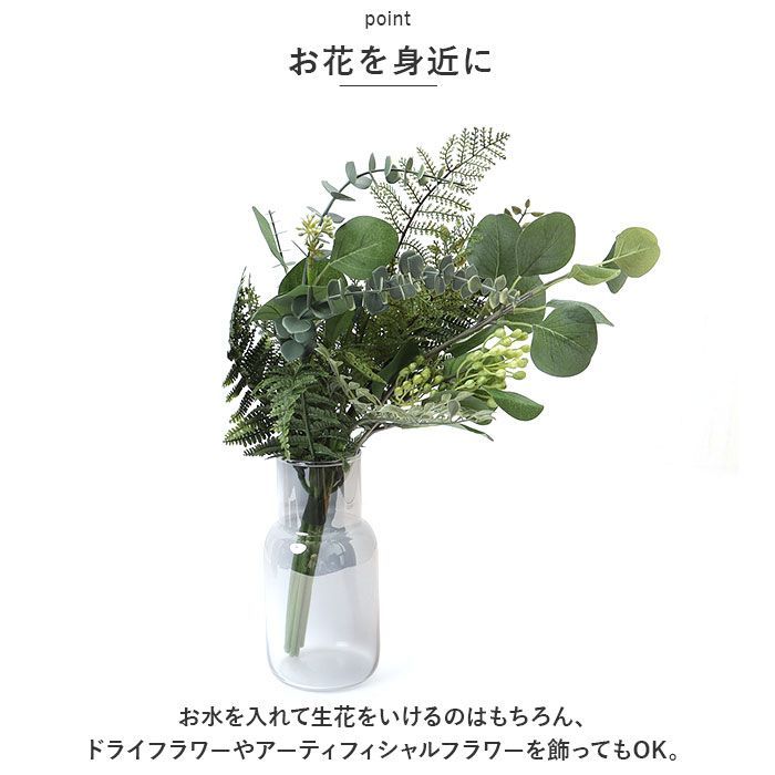 ☆ 花瓶 ☆ ガラス 花瓶 おしゃれ pmygrass06 花瓶 ガラス 一輪挿し 花びん フラワーベース 生け花 花器 ガラス花瓶 ガラス瓶 透明  円柱 シンプル モダン リビング 寝室 玄関 おしゃれ インテリア - メルカリ