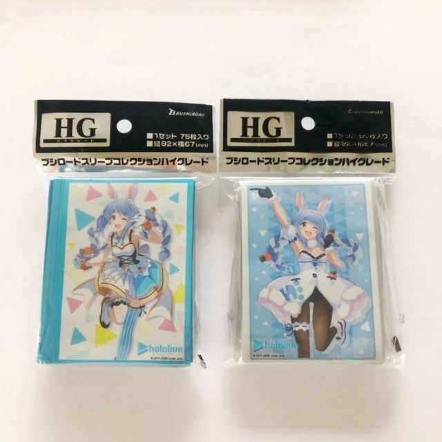 ホロライブ　ブシロードスリーブコレクションハイグレード全種セット ブシロード スリーブコレクションハイグレード ホロライブ 「鬼