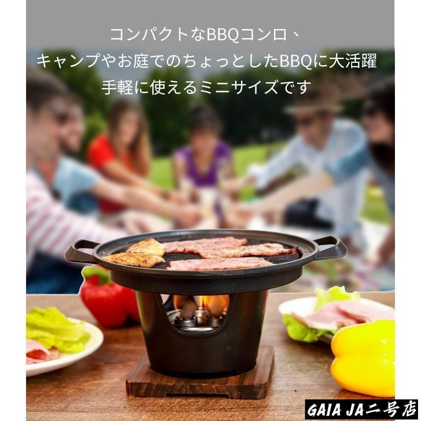 一人焼肉 卓上コンロ