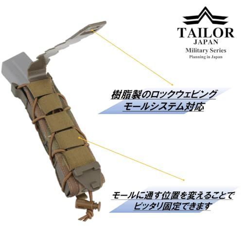 ブラック 【TAILOR JAPAN】サバゲー SMG マガジンポーチ
