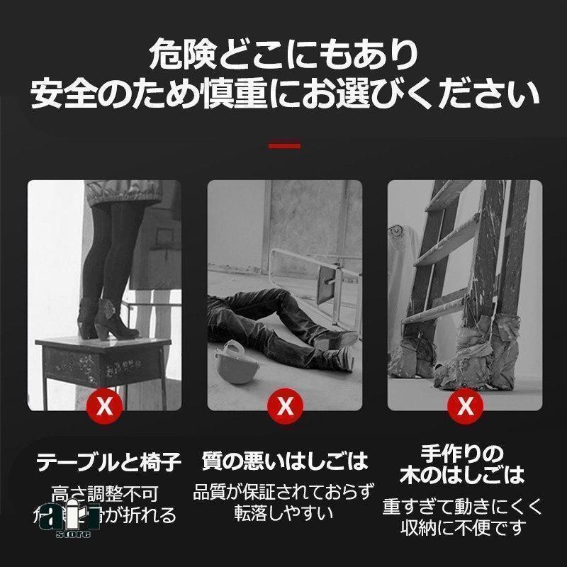 ステップ台 持ち運