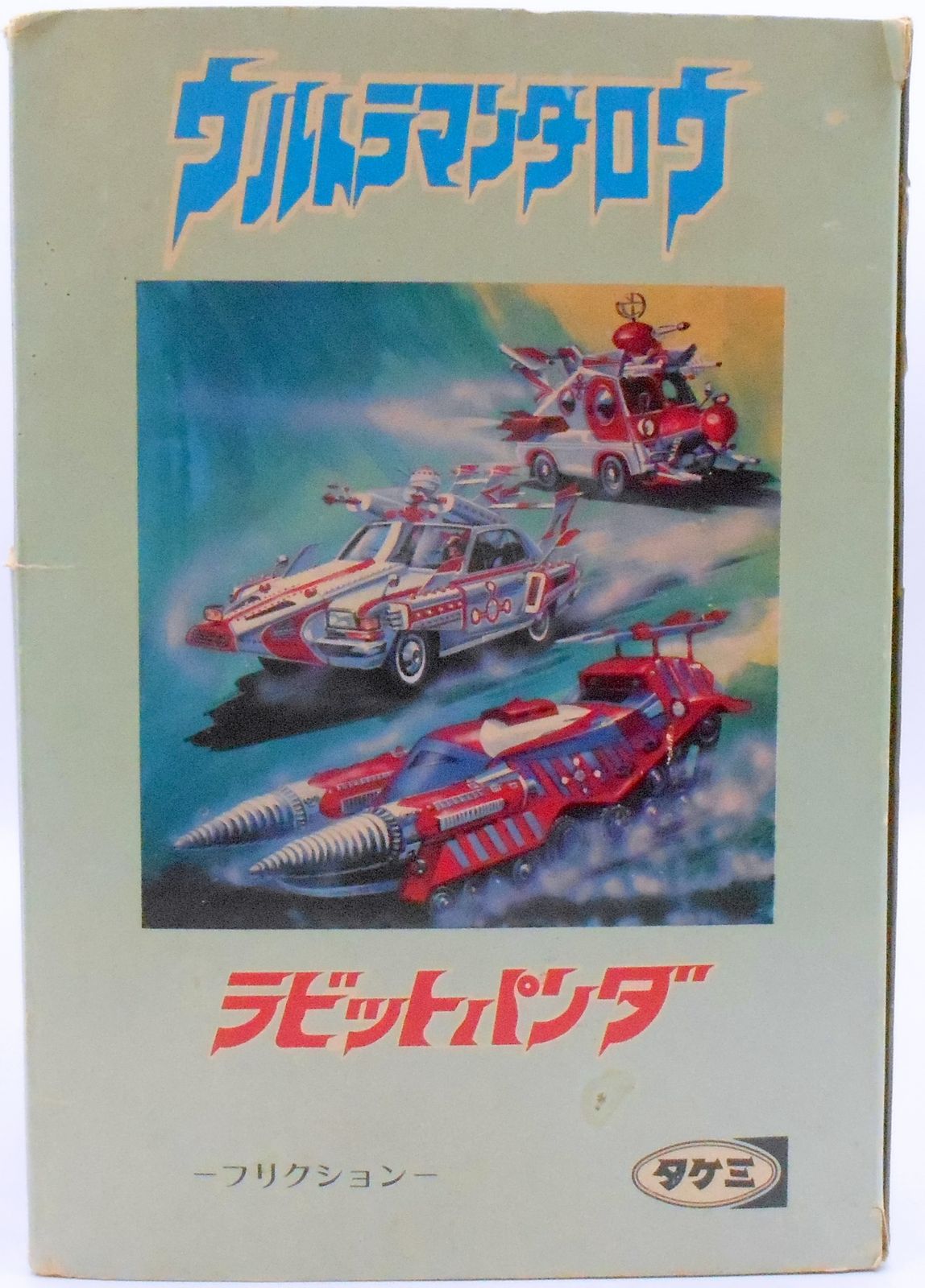 バンダイ ウルトラマンタロウ ラビットパンダ タケミ ウルトラマンタロウ ラビットパンダ - メルカリ