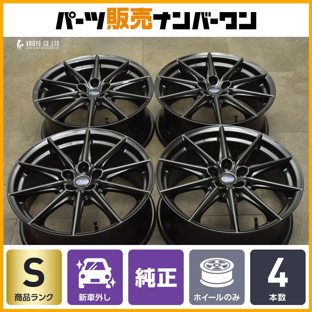 新車外し品 スバル ZD8 BRZ STIスポーツ 純正 18in 7.5J 48 PCD100 4本セット 交換用 上位グレード装備品 ZN8 GR86 インプレッサ 流用