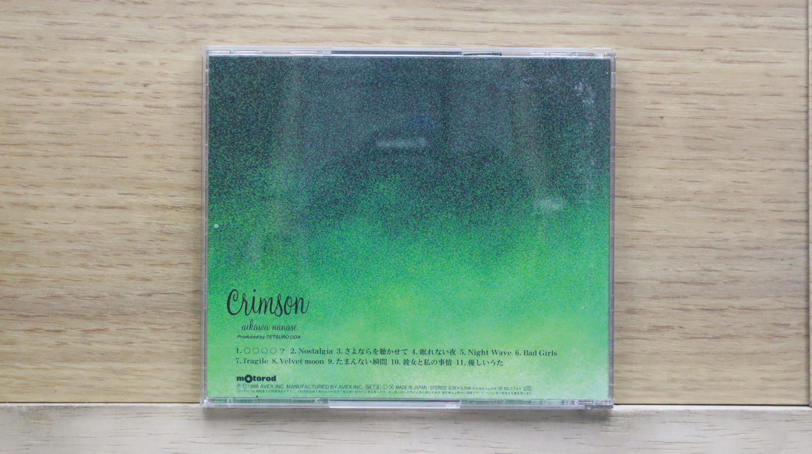 (未使用･未開封品)　EMOTIONISM tu1jdyt 新着ヴィンテージ/中古商品 | Five G music technology