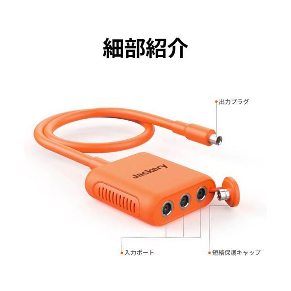 ポータブル電源Pro