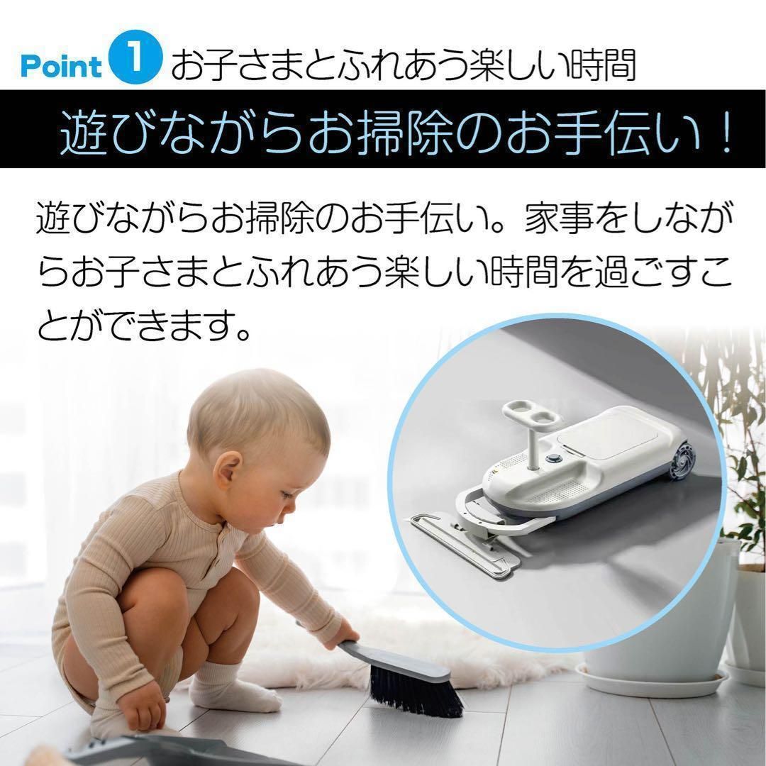 クリーンキッズカー掃除しながら遊べる電動カー クリーンキッズカー 掃除しながら遊べる 電動カー 乗用玩具