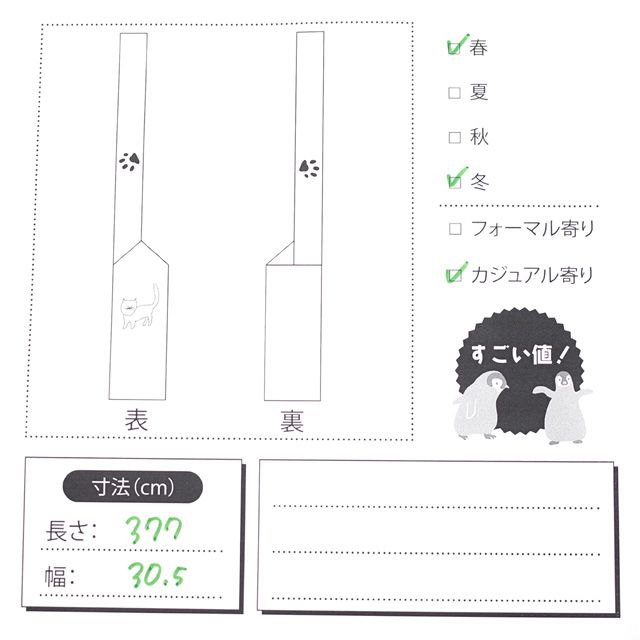 すごい値！名古屋帯 九寸 正絹 染め帯 全通 縮緬 黄土色 桜 格子 カジュアル 中古 仕立て上がり みやがわ neb00461 名古屋帯 未使用 正絹 本場筑前博多織 全通 九寸 桜鼠地 パステル