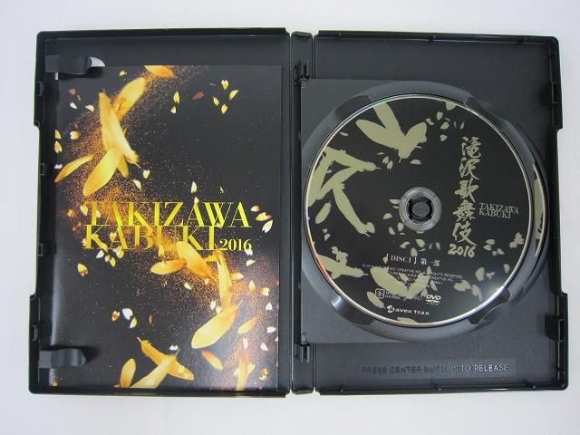 中古品 Snow Man 滝沢歌舞伎2016 通常版 snowman - メルカリ