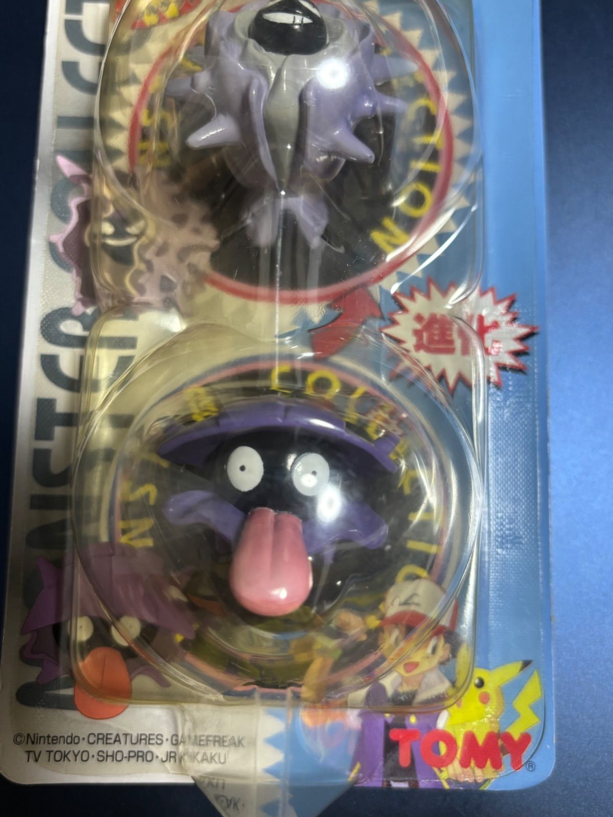 【未開封】ポケットモンスター モンスターコレクション パルシェン&シェルダー Yahoo!オークション -「モンコレ シェルダー」の落札相場・落札価格