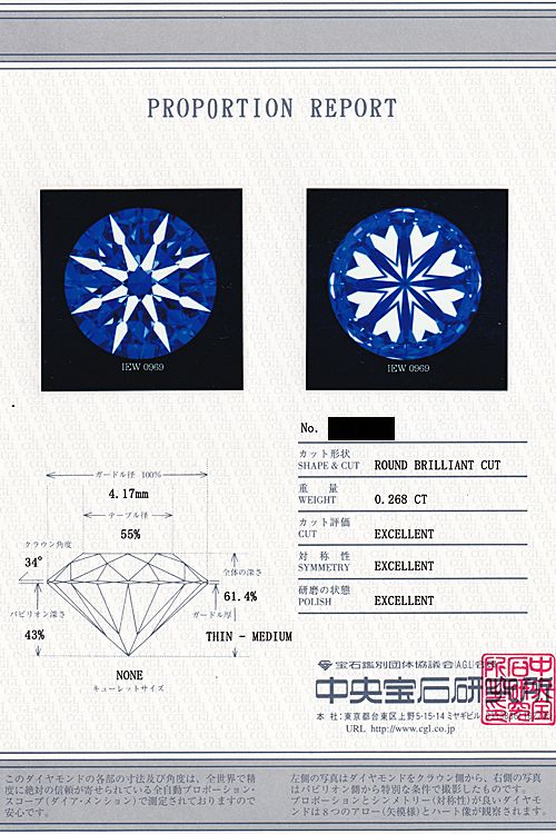 銀座ダイヤモンドシライシ ダイヤモンド ブルーミン リング  