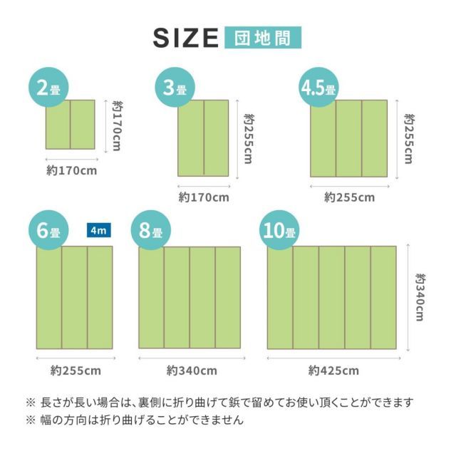 アドベンチャー 萩原 Hagihara フリーカット上敷き い草カーペット 団地間6畳 自分でハサミでカットOK 撥水 裏貼り付き