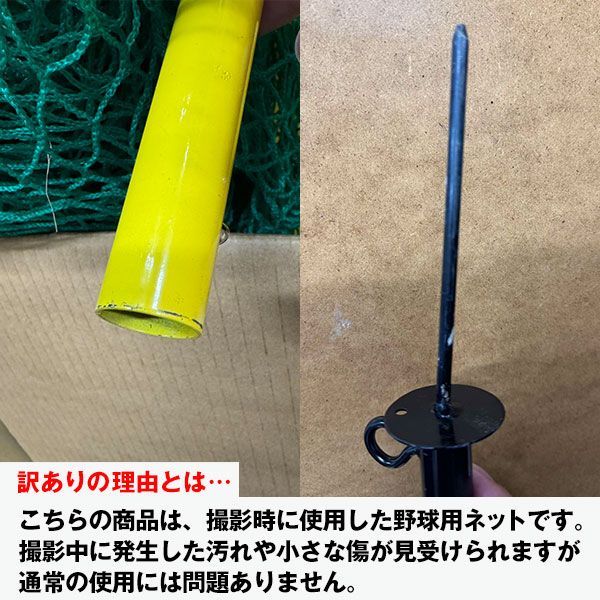 女子