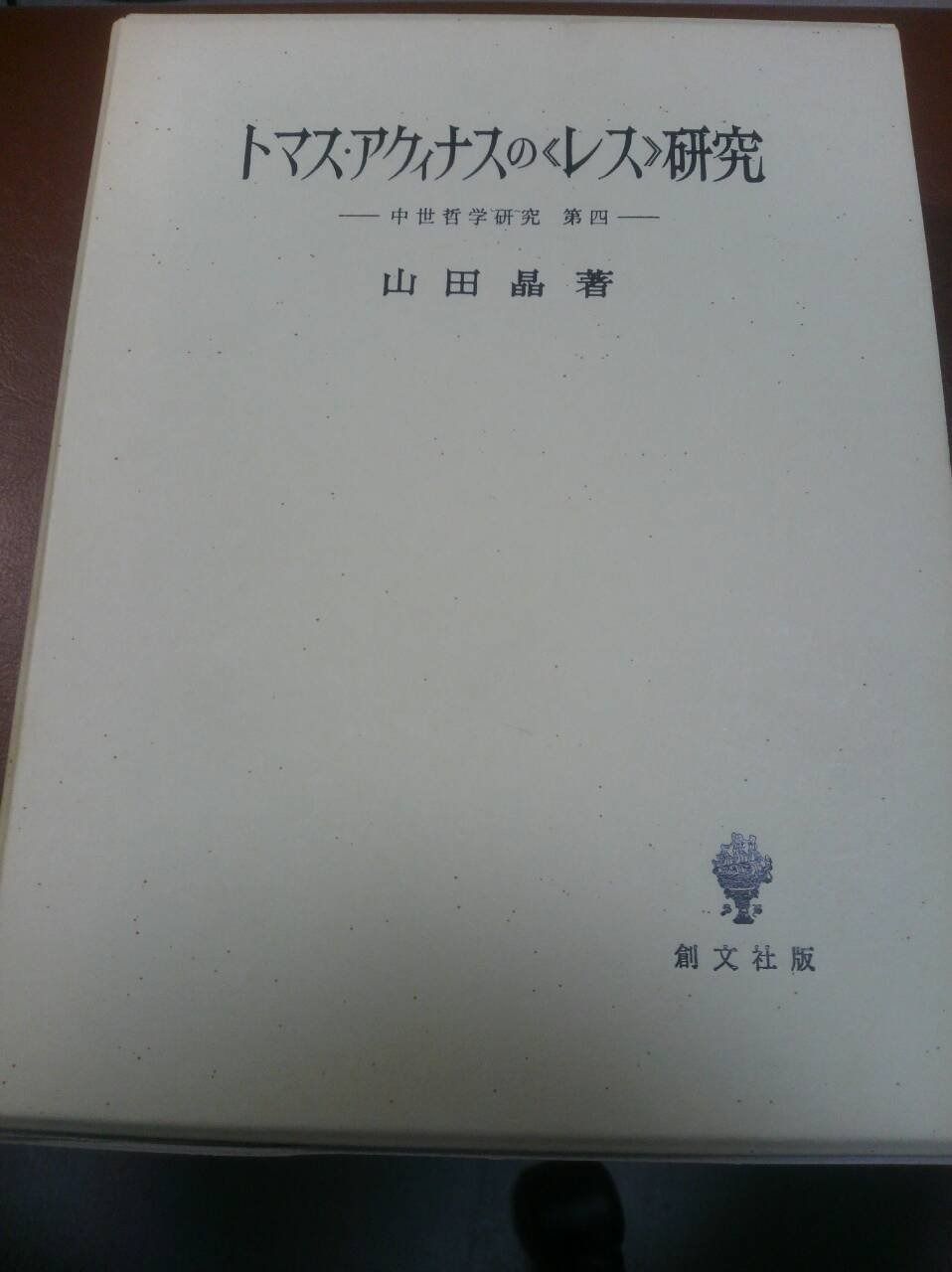 【coalport コールポート】バスケット　花のアップリケ✾優しい色合い ディスカウント 【coalport コールポート】バスケット 花のアップリケ