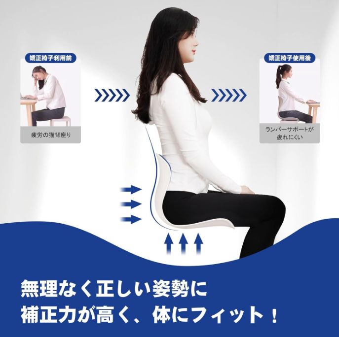 DEZIYUA デズヤ 骨盤サポートチェア ブラック3個セット MY0829 DEZIYUA