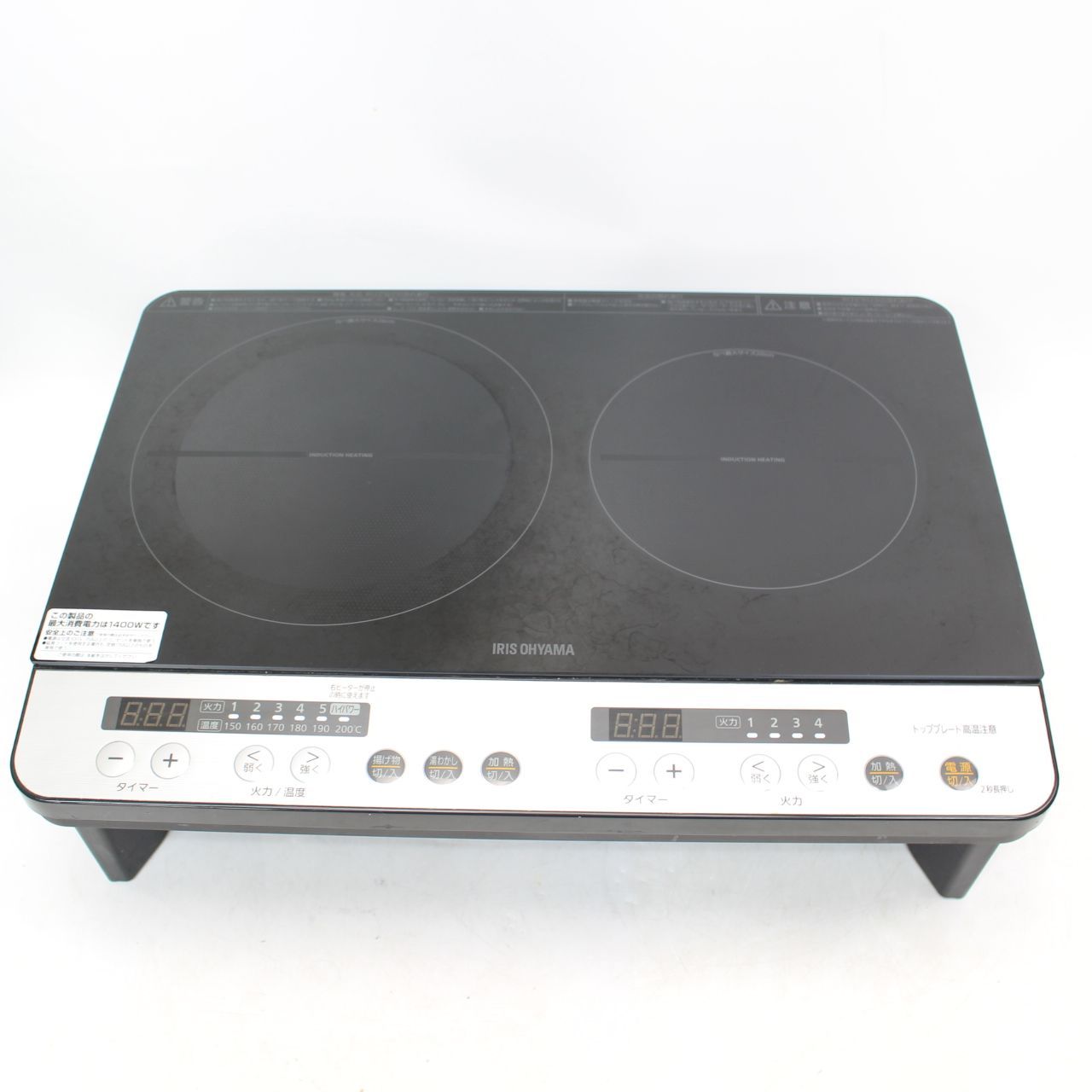 アイリスオーヤマ 2口