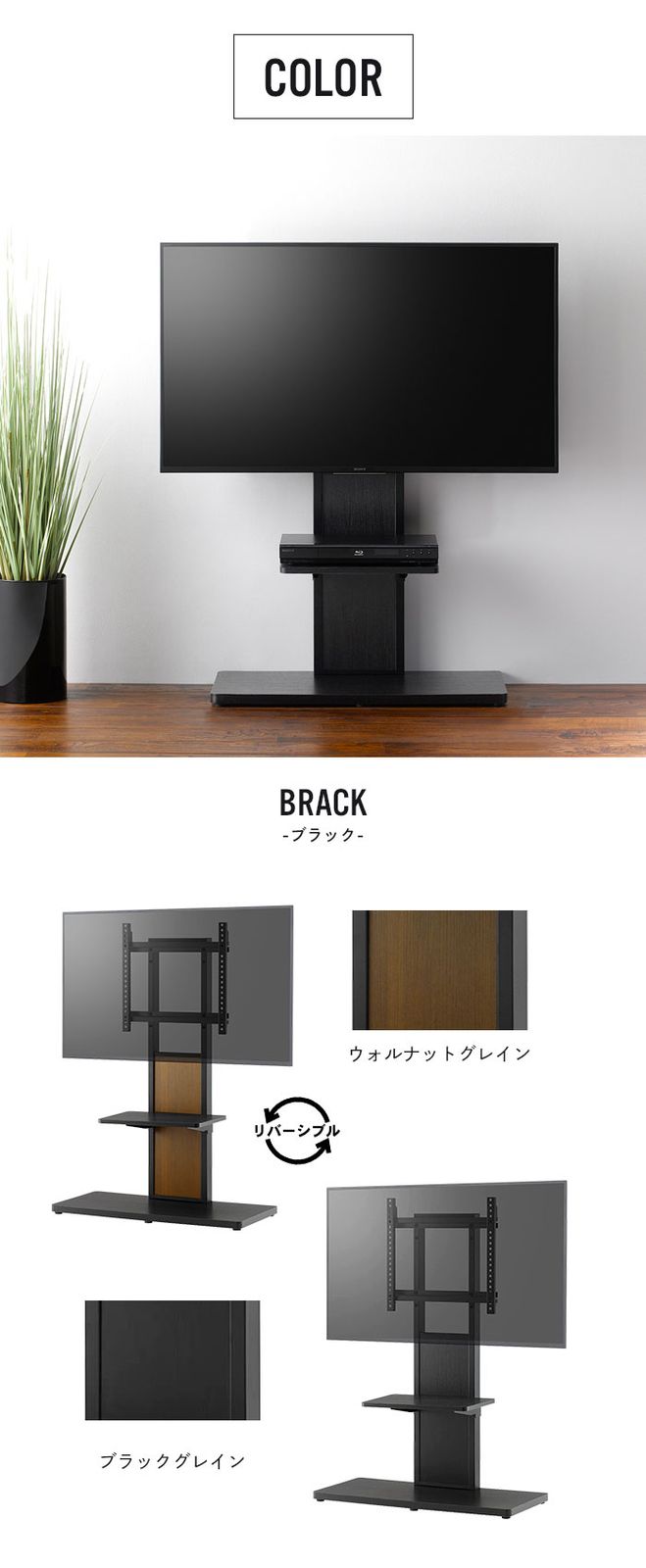 【正規品】 壁寄せテレビスタンド 棚付き テレビスタンド 40～55 型 テレビ台 壁寄せTVスタンド 自立式 壁寄せテレビ台 テレビラック 転倒防止 薄型 スリム 壁面 省スペース おしゃれ コード収納 木目 TV台 TVスタンド フィットする