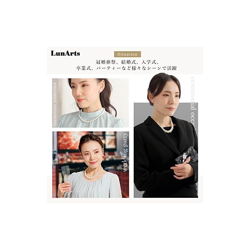 WEB限定】あこや真珠 ネックレスセット 8.5-9.0mm -BASIC- | WSP 