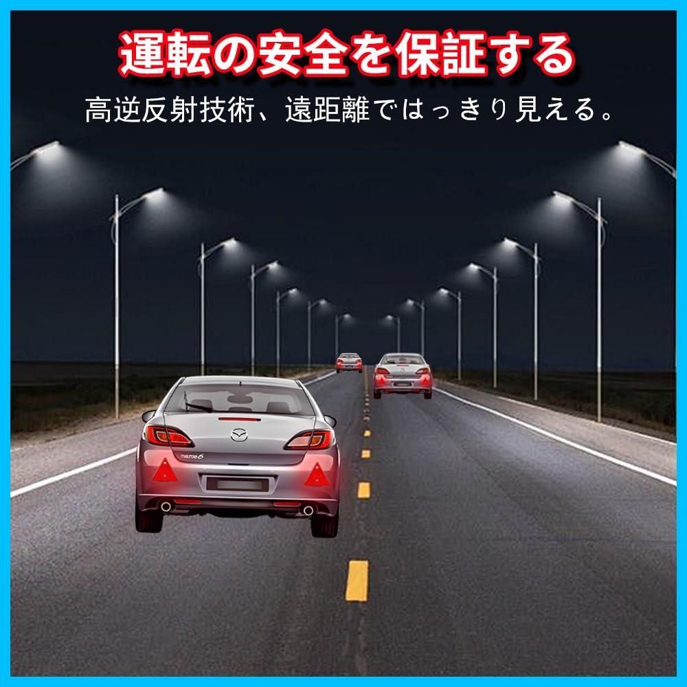 汎用 三角