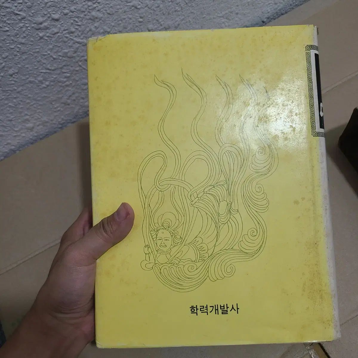 本