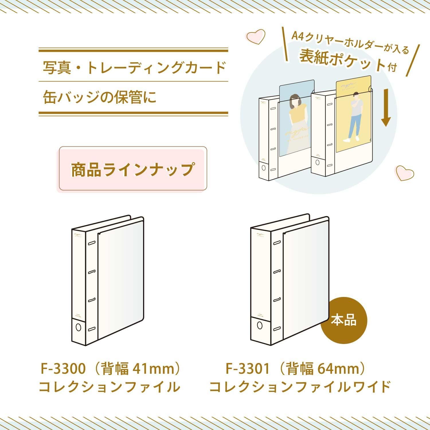 Folie Fatale ファンブックセット 4点 Amazon.co.jp: リヒトラブ myfa 推し活 4穴リング コレクション