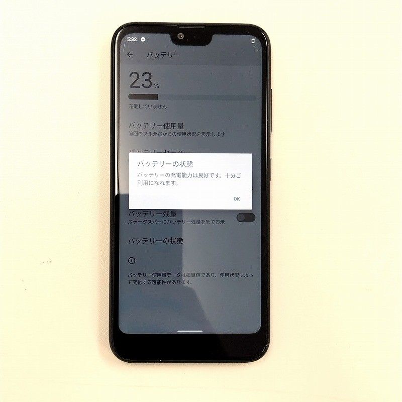 京セラ(KYOCERA) Android one S6 32GB S6-KC NW利用制限:SBM系〇 SIM