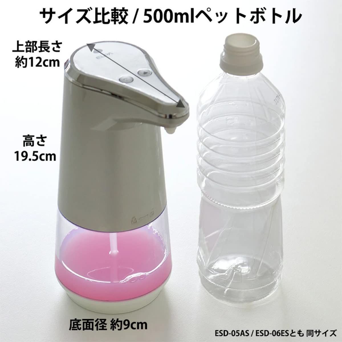 液体タイプ |